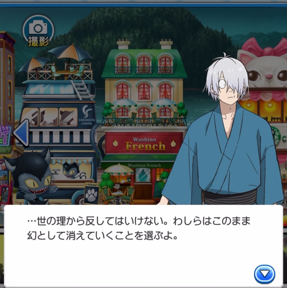 kouka_ggg's tweet photo. 妖怪横丁24話！！！ねぇ…！！！！エグい！
これのどこがアフターストーリーなんですかね…！！？！！？本編ですよね！？

父と水木が、自分たちが幻であることを把握して受け入れて、
世の理から逸脱することなく消えることを選んでいる、のですが！？！？ https://t.co/TQsVKRivZK