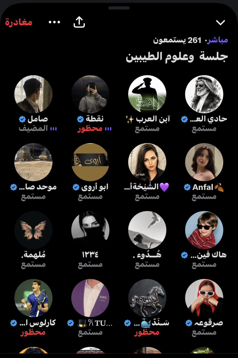 آبن العرب✨ tweet media