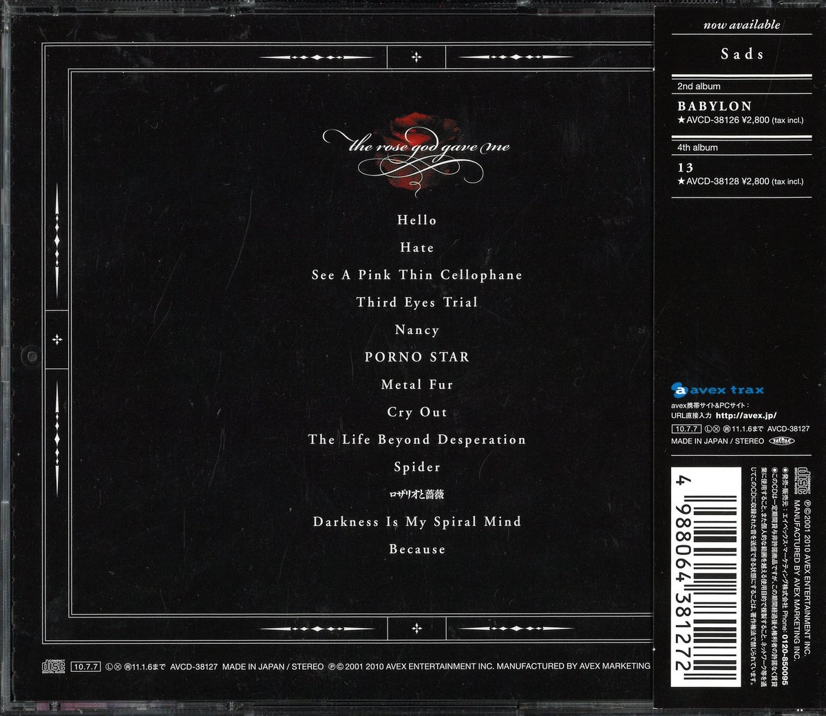 MDK_SBY_VISUAL's tweet photo. SADS CD THE ROSE GOD GAVE ME 2010年盤

通販掲載商品はコチラ。
https://t.co/HtMIIXiMQg

#V系 #ヴィジュアル系 #ビジュアル系 #V系って知ってる #SADS #サッズ #清春 https://t.co/au8NLJj4AP