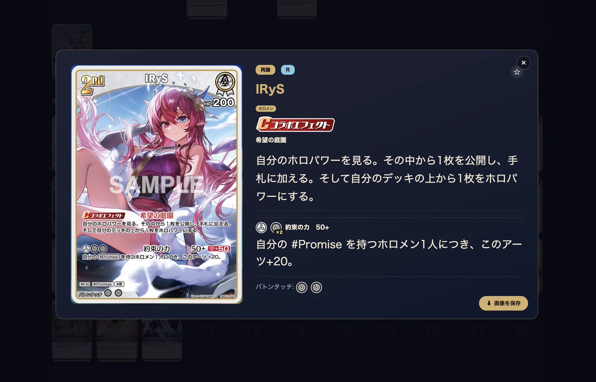 hololive OFFICIAL CARD GAME【公式】 on X: 