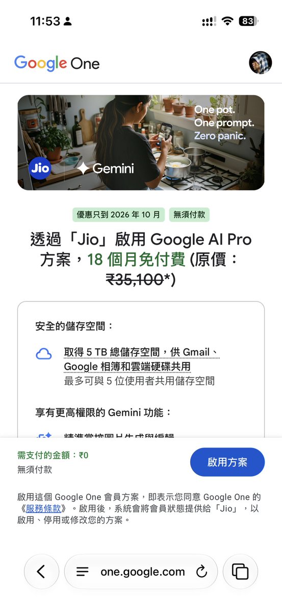 Ralf_Lee's tweet photo. 13块钱就买了18个月的Google AI Pro会员，还要啥自行车 https://t.co/ozGF1OZZ7h
