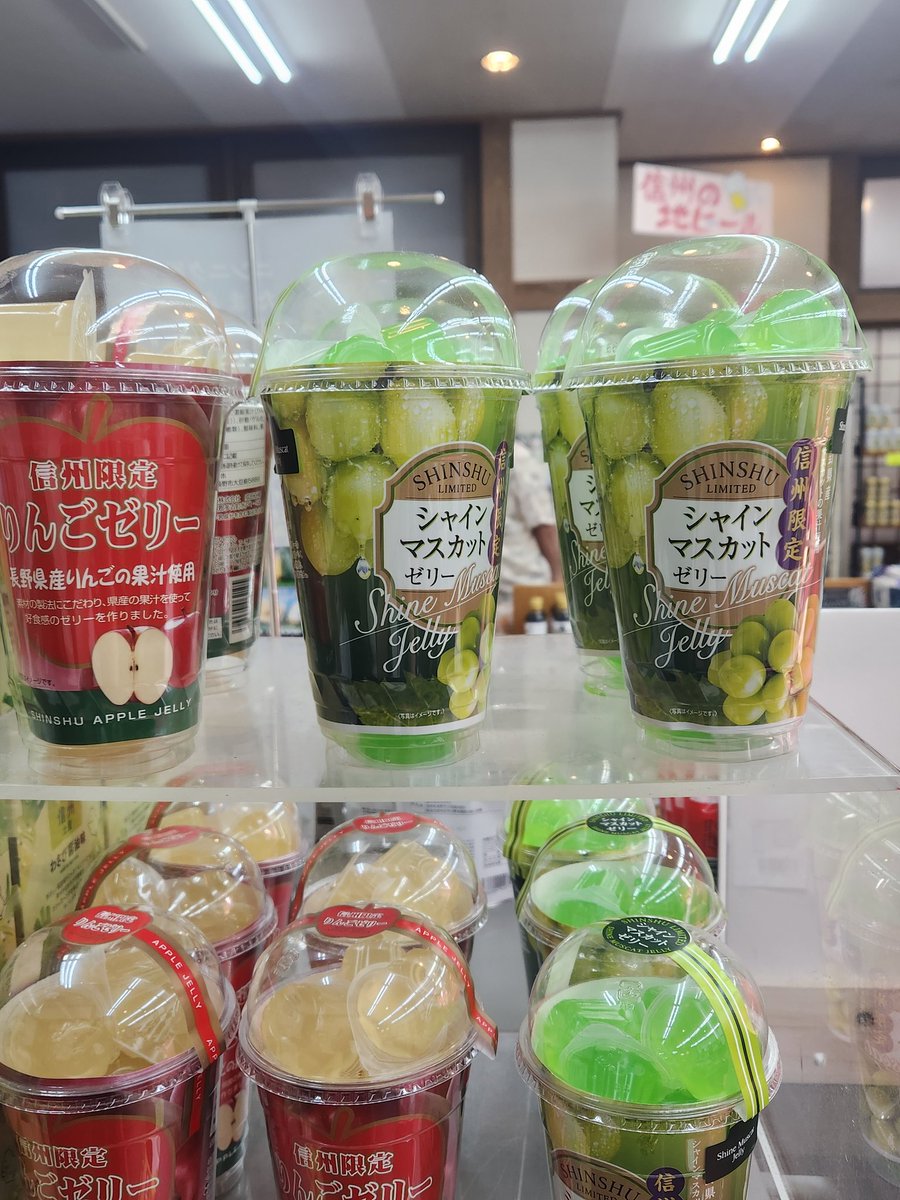 Yanagi609's tweet photo. マスカット https://t.co/aDFwZVpBvy