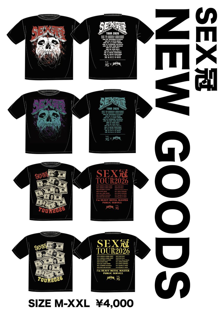smgfire's tweet photo. 【 本日 】  

SEX冠ツアー2026🔥11本目
札幌へ参ります。

地方編の最後となる札幌です。
変わらず燃やしていきます！
METAL FIRE🔥

━━━━━━━━━━━━━━

7/11(土)
@ SPiCE SAPPORO day1
OPEN / START  17:00 / 17:30

15:30〜 先行物販

当日券.....¥6,800(D代別) https://t.co/A6QRQx7tLZ