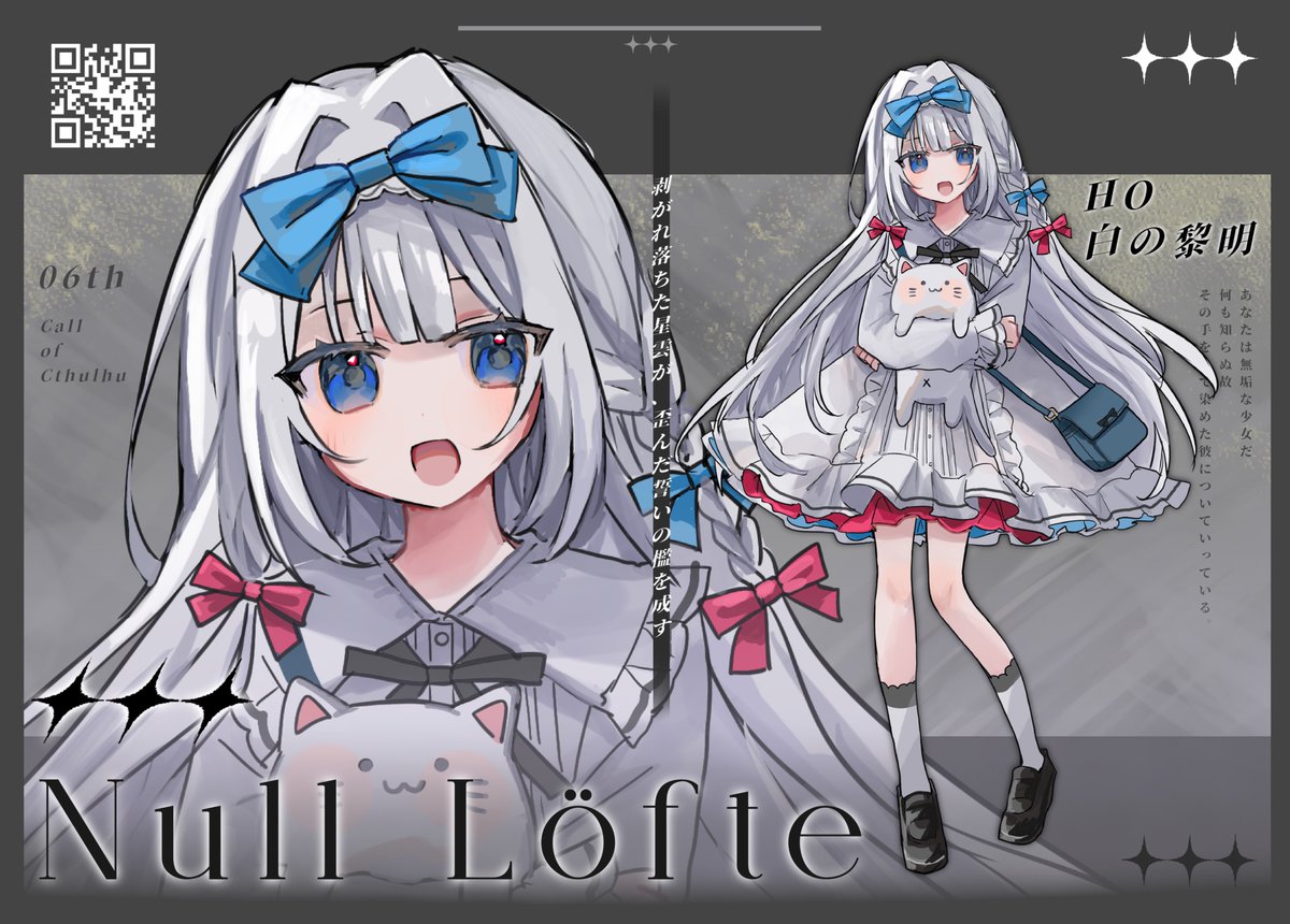 m002357's tweet photo. ✦Null Löfte
       ----      
HO1｜渺花 きらり https://t.co/fNhdeW6uxf