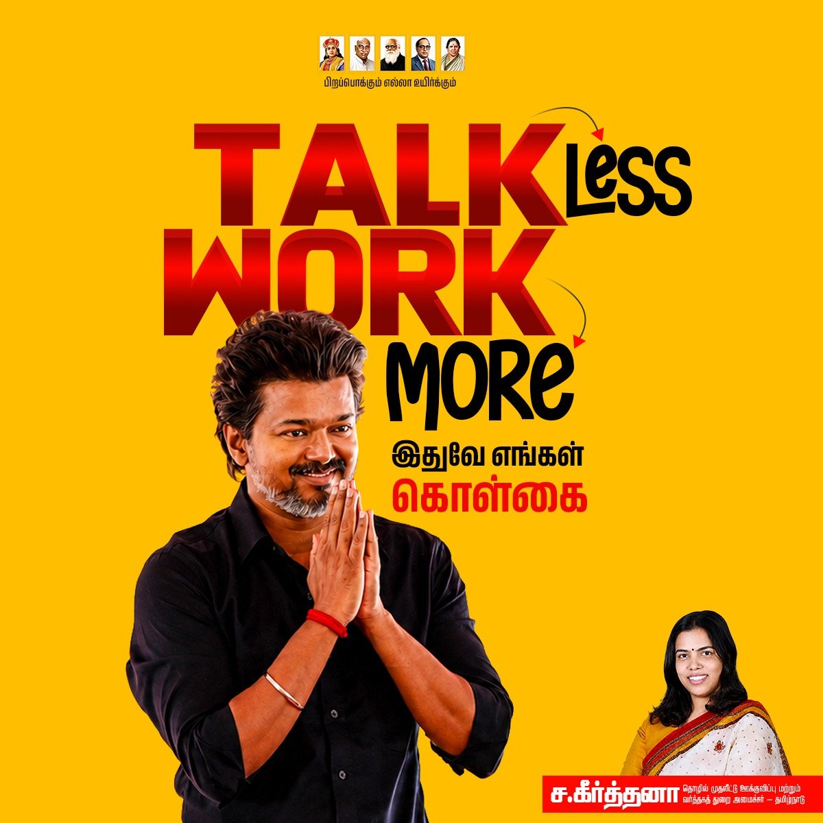 TeamKeerthanaTN's tweet photo. Talk less work more 🔥 https://t.co/dNW8FQpf46
