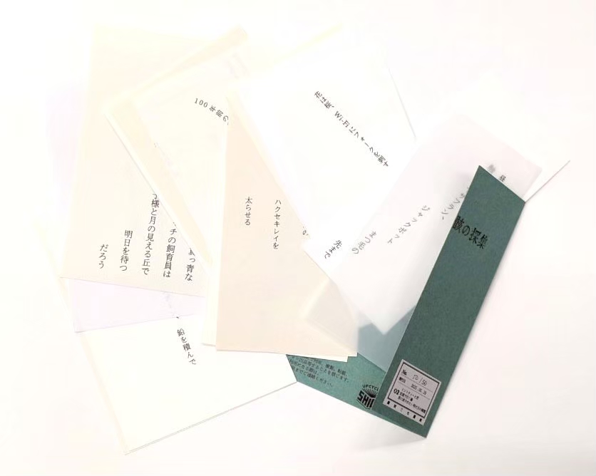 mikenecobungaku's tweet photo. 【イベント出展のお知らせ】
『ZINEフェス文芸-詩歌と日記-』に出展します！
■日程：８月２日（日）
■会場：東京都立産業貿易センター浜松別館

本アカウントで発表している詩を綴った詩集等を販売する予定です✨ゼヒゼヒ遊びに来てください✨ https://t.co/09ShY6quOL