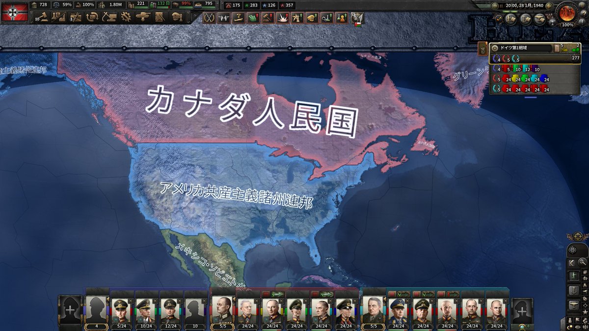 hibari___5's tweet photo. 主要国共産化させてドイツプレイしてたら、北米は真っ赤になるわ、英連合がフランス上陸するわ、もう終わりだよこの世界 https://t.co/6h93zXETS2