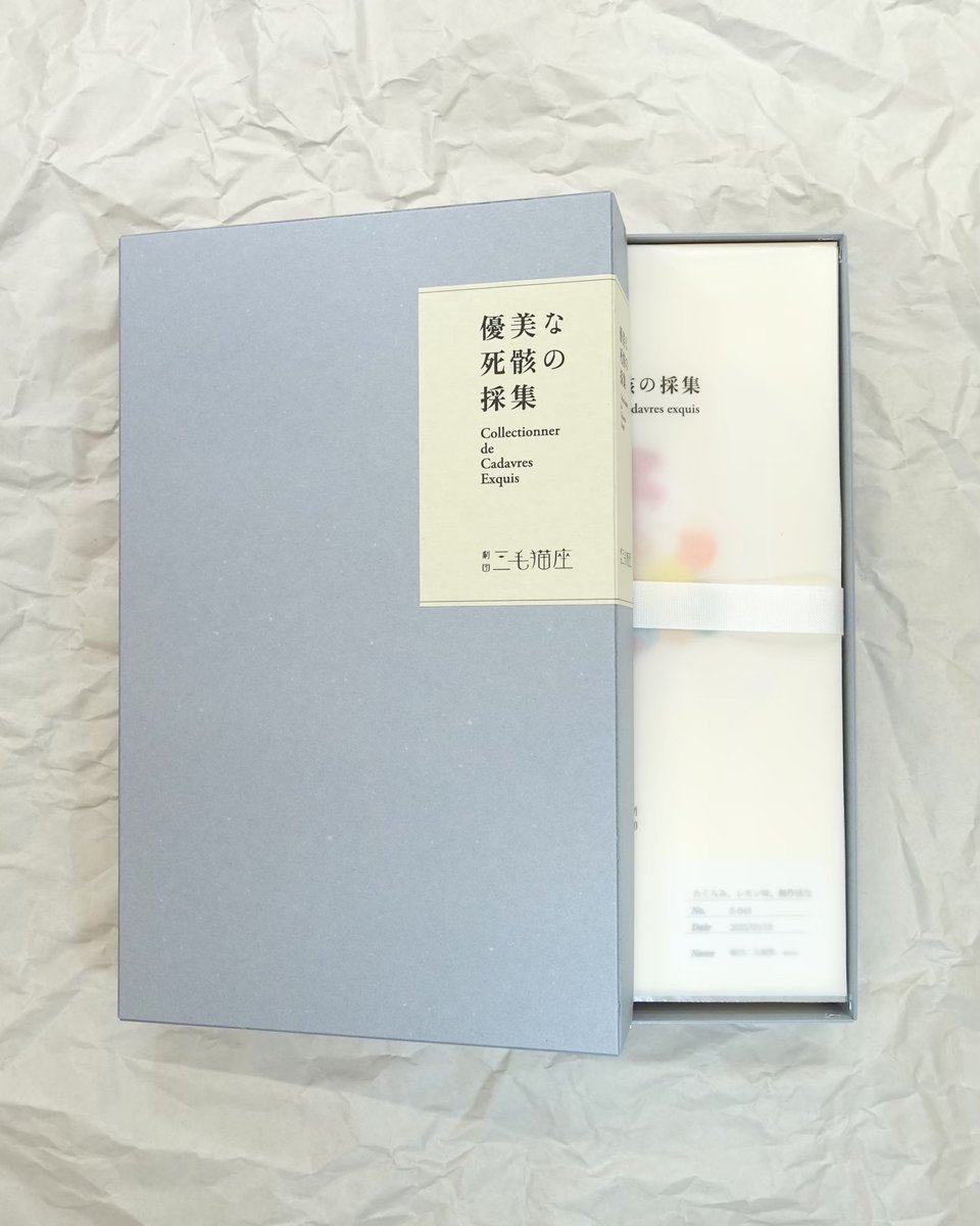 mikenecobungaku's tweet photo. 【イベント出展のお知らせ】
『ZINEフェス文芸-詩歌と日記-』に出展します！
■日程：８月２日（日）
■会場：東京都立産業貿易センター浜松別館

本アカウントで発表している詩を綴った詩集等を販売する予定です✨ゼヒゼヒ遊びに来てください✨ https://t.co/09ShY6quOL