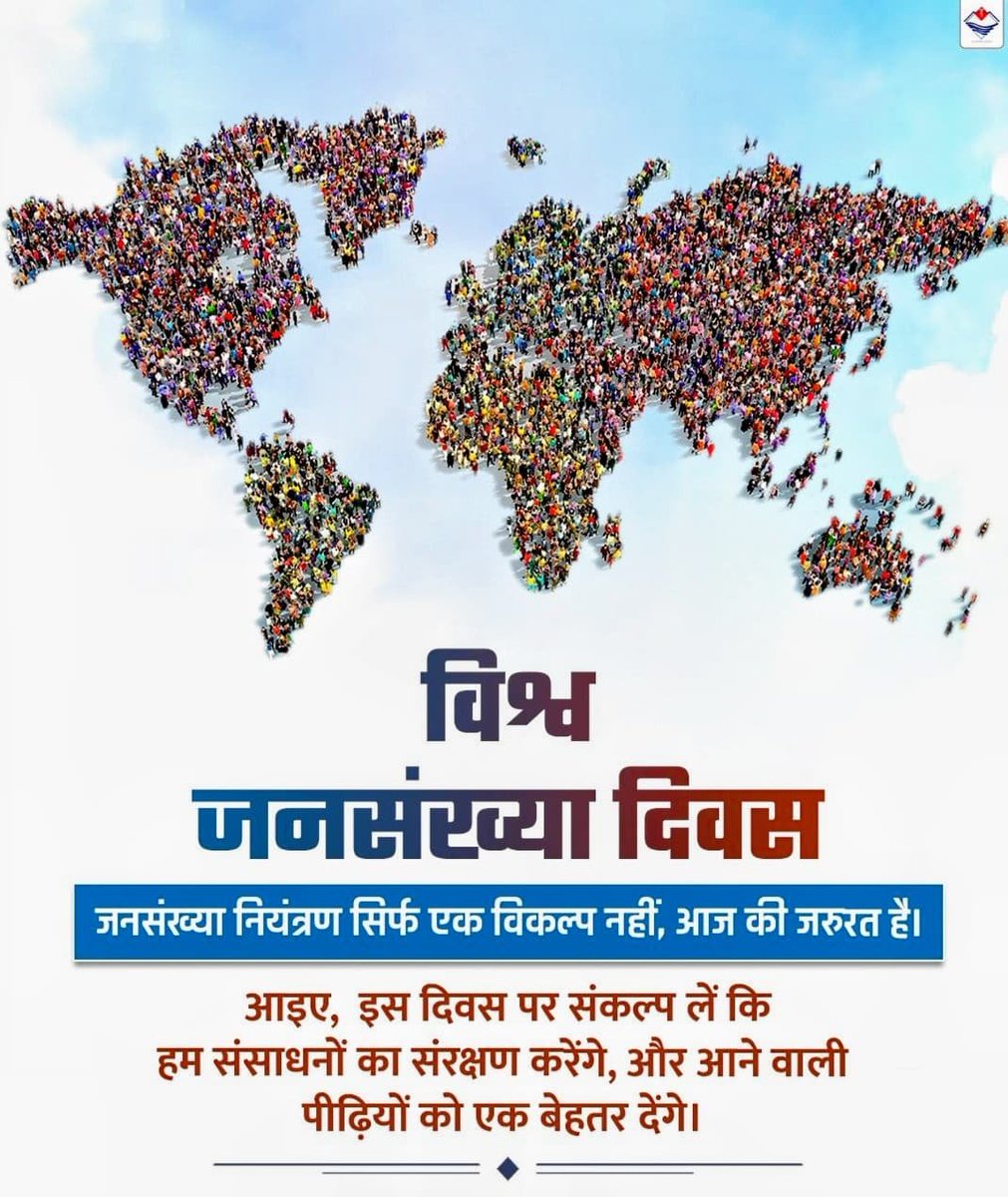 CounsellorAp's tweet photo. #WorldPopulationDay 
#CounsellorAP https://t.co/3LjR0n8cog