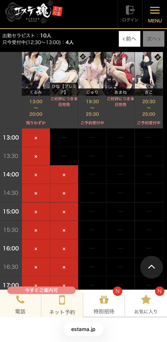 lavie_hiroshima's tweet photo. 🗓️2026/07/11（土）

今日も…灼熱ですね…

でもルームは涼しい🍃し、
そしてラヴィちゃんたちは美女揃い🌟

涼しいルームで、あったかいオイルでの施術は格別です🤸🏻‍♀️🤸🏻‍♀️🤸🏻‍♀️

是非お問い合わせお待ちしてます💌 https://t.co/XKleY4g5Yo