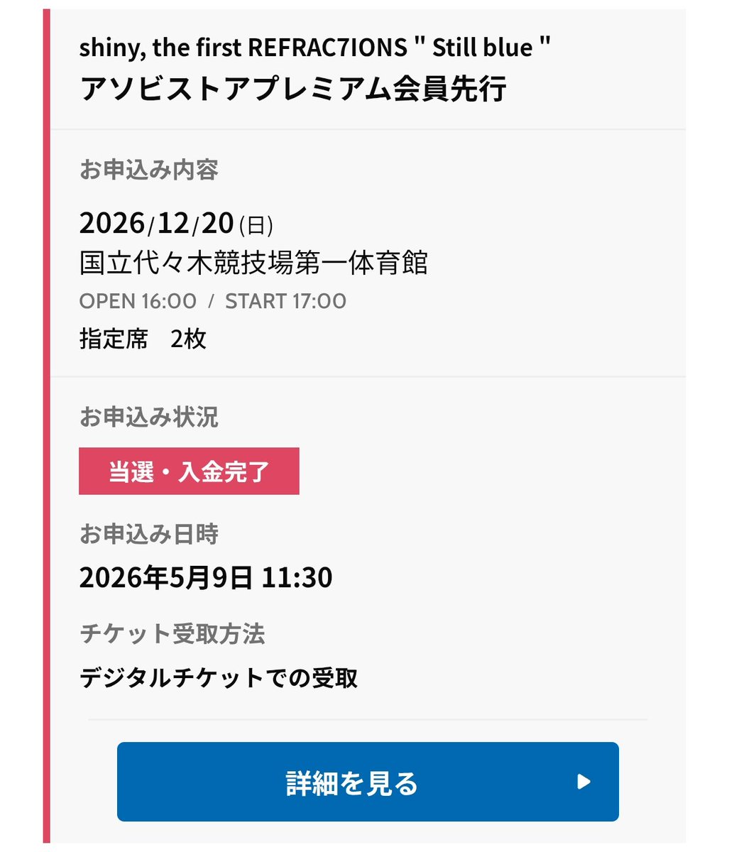 cotton_cat's tweet photo. リフラク日曜……あざす https://t.co/96BG9nRB52