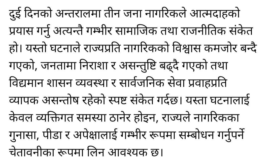 lalitdk5's tweet photo. https://t.co/UgPoOogzoR