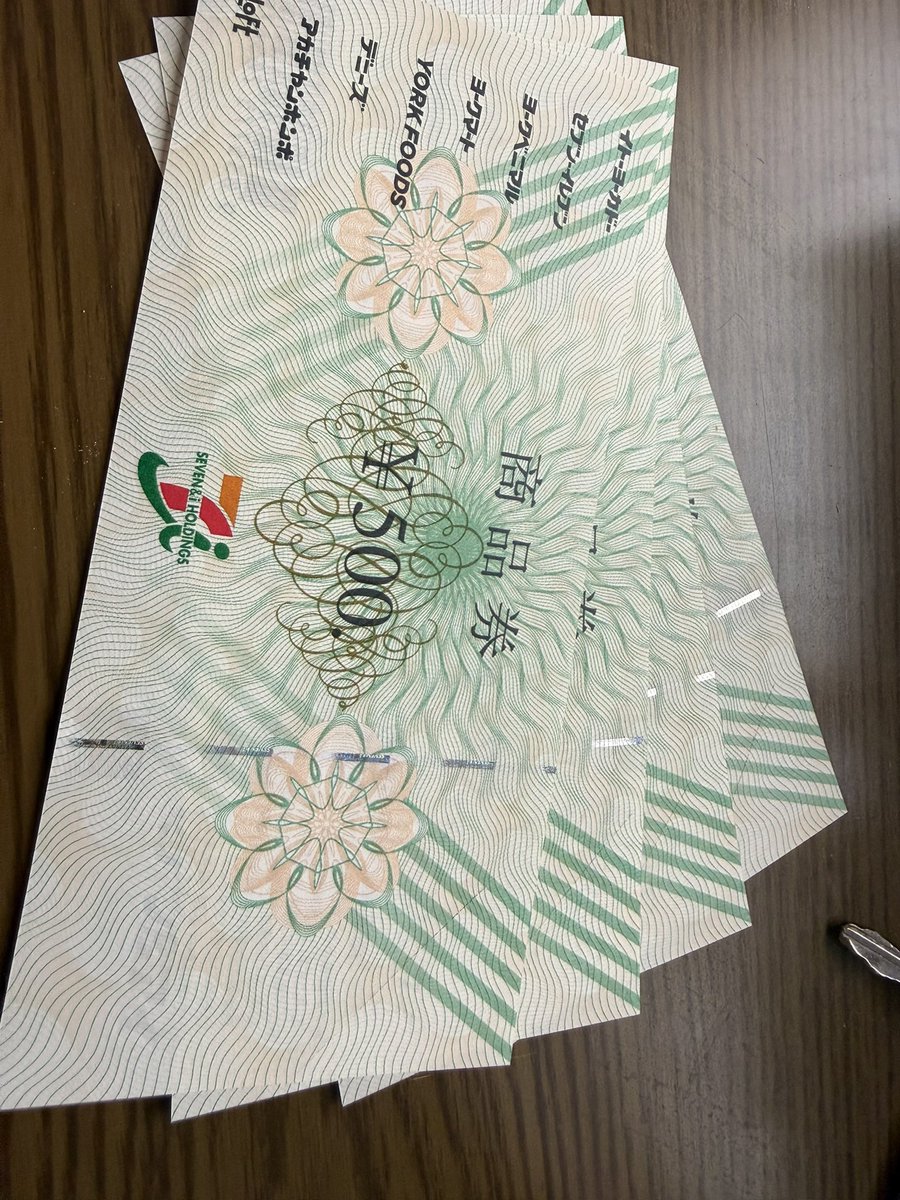tm_world27's tweet photo. 7＆iの株主優待が届きました
今株価20万程ですが
私、ずっと持ってる訳では有りません。
確定日前にクロス取引で頂きました
2,000円分
コレいいと思いますよ
(長期保有に変わったりしますのでよくサイトで確認して下さい)
#株主優待 https://t.co/agJHMyU6Qy