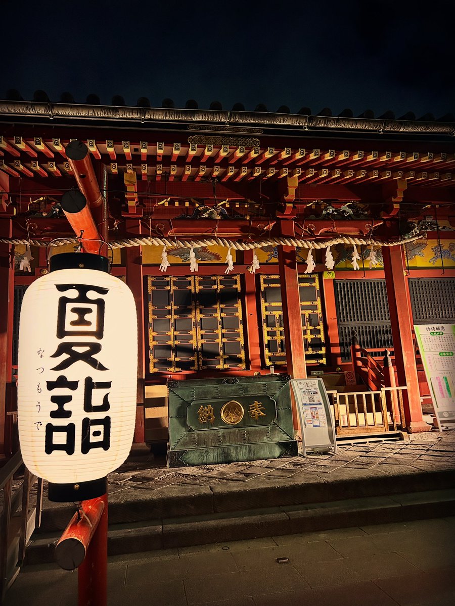 unbeerable's tweet photo. 浅草寺ほおずき市・四万六千日🎐

7月10日に参拝すると46,000日分（約126年＝約一生分）の功徳が得られるとか👀✨

四万六千日一升の米に約46,000粒の米が入ることから一升と一生を掛け合わせた縁起の良い由来も🌾✨

お米繋がりで梅雨明けの暑～い日にはスッキリとした夏酒をキンキンもいいわね🍶✨ https://t.co/j7BSAhXMFb