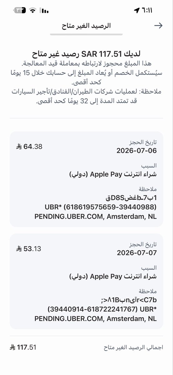 mariom_505's tweet photo. @Uber_KSA ترا ماهي اول مره سويتوها هذي يمكنها ٧-٨ مرات سلامات والله https://t.co/kPrkLcANIZ