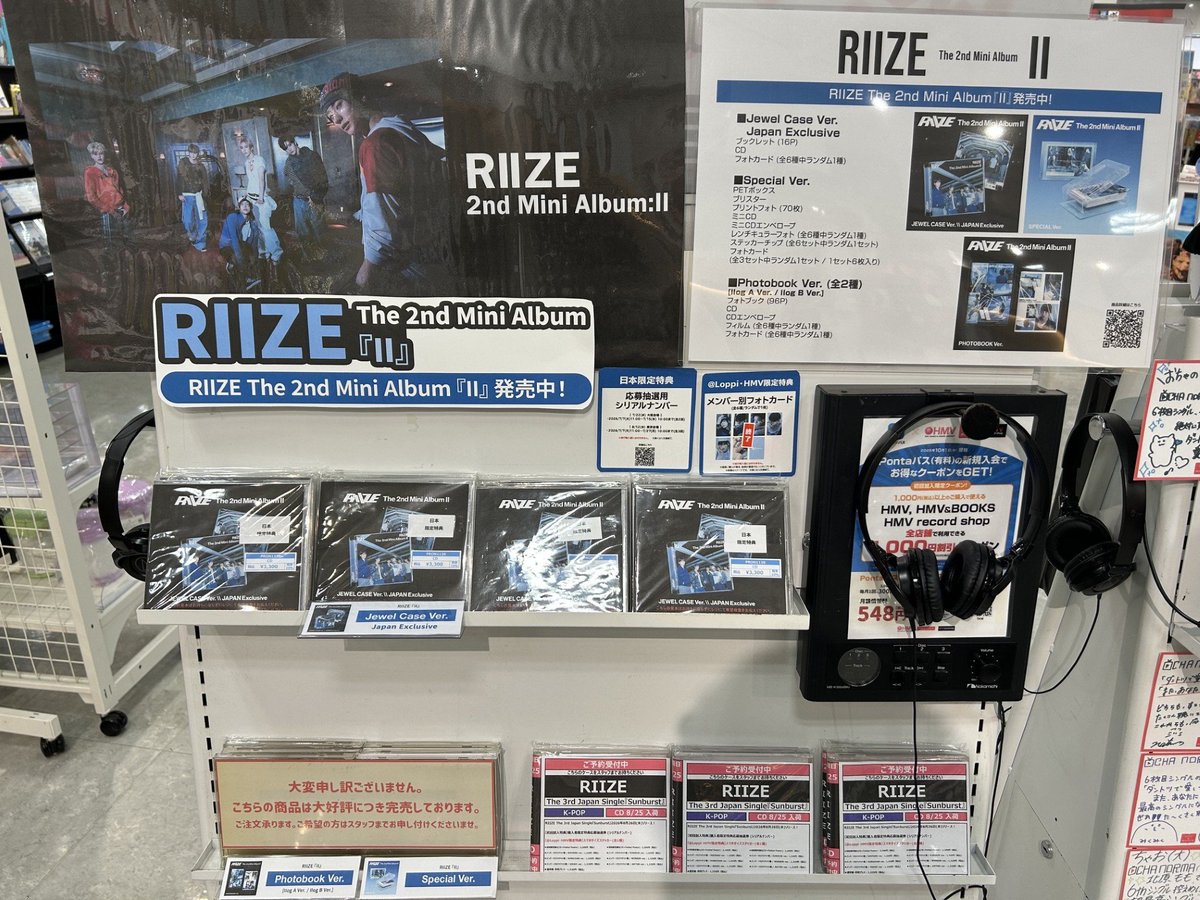 RIIZE】再入荷のお知らせ📢 大好評につき完売となっておりました RIIZE