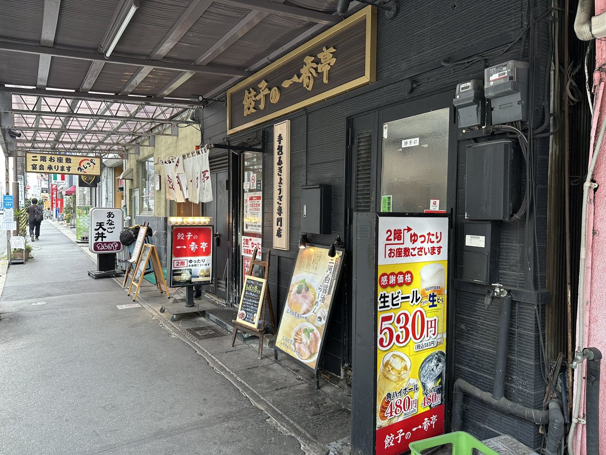 nosrithe's tweet photo. お昼
三島の民におすすめされました
こういうのでいいんだよ　こういうので https://t.co/QRcOlXJuyn