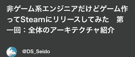 DS_Seido's tweet photo. #スーパーゲ制デー #ScreenShotSaturday

構築と戦術、そして逆転劇、新感覚カードバトル #Caldra 
先日Steamにてリリースしました！

ゲームとは無関係ですが、僕流のシステム構築をQiitaに書きました。
少しでも興味を持っていただけたら、ぜひ読んでみてください！

https://t.co/H2mG8Aqchh https://t.co/0f14VIK3XA