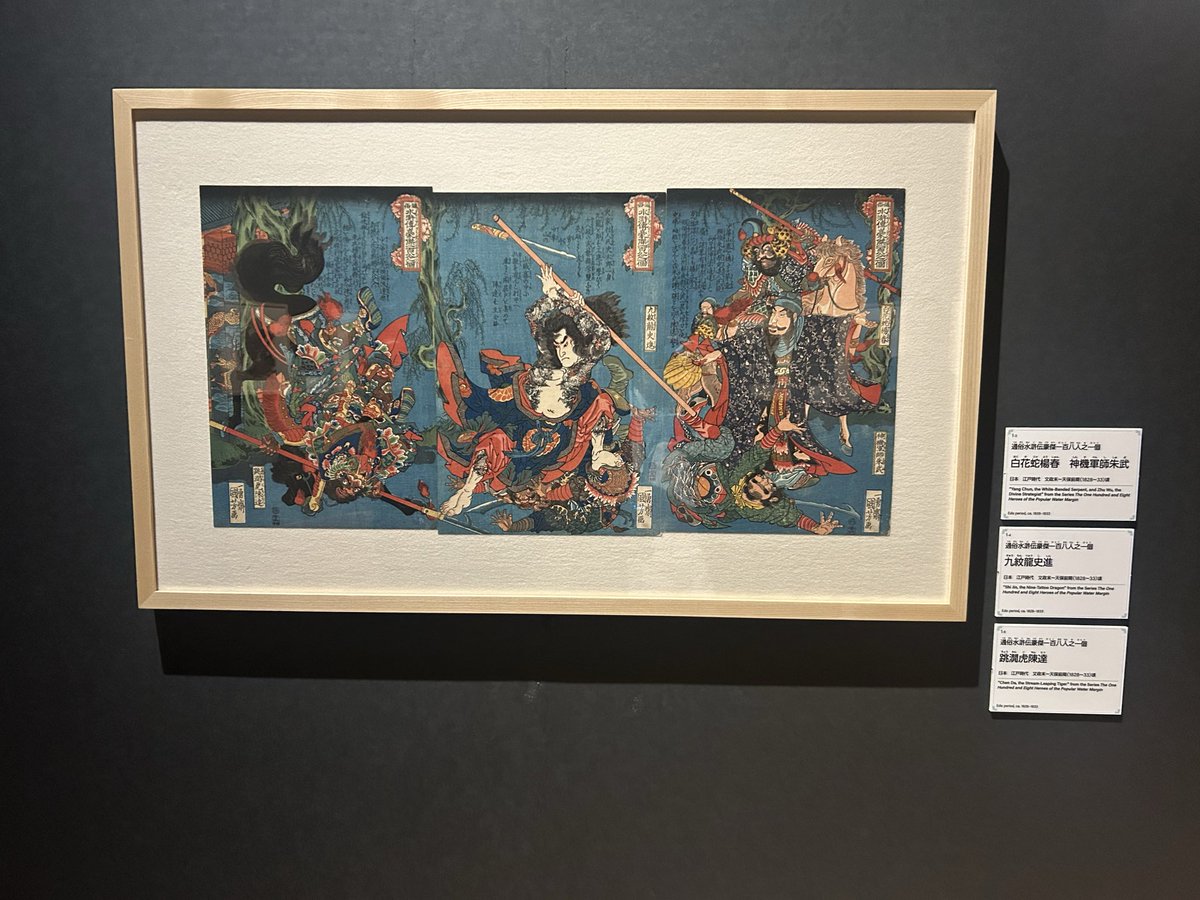 OharaSpeaking's tweet photo. 本日より大阪市立美術館にて開幕する「水滸伝展」🔥

内覧会にお邪魔してきましたが、凄まじいボリューム感と貴重な展示品の数々にただただ圧倒された3時間でした。本当に凄い！！！この夏、観に行くべき最高の展示会でした。

『水滸伝』という作品が1000年もの時間をかけて人々に愛され、紡がれてきたのだ、ということを体感することができ、人間の想像力の豊かさを噛み締めました。北宋時代の書物や器、国芳の描いたキャラクターをはじめ圧巻。写真OKコーナーも多く、これまた嬉しい📸

連続ドラマ「北方謙三　水滸伝」の衣裳や小道具も展示いただき(これまたこだわりのライティングがめちゃくちゃ格好良い)、壮大な歴史の一部として紹介いただけたことに感激。林冲役の亀梨さんの音声ガイドも聞き応えたっぷりで、必需品です！！

新たに加わった魯智深たちのキューピーや「梁山泊ソックス🧦」をお土産に大満足で帰還しました。

これを観てから小説、そして、ドラマを観るとますます心が震えそうです。