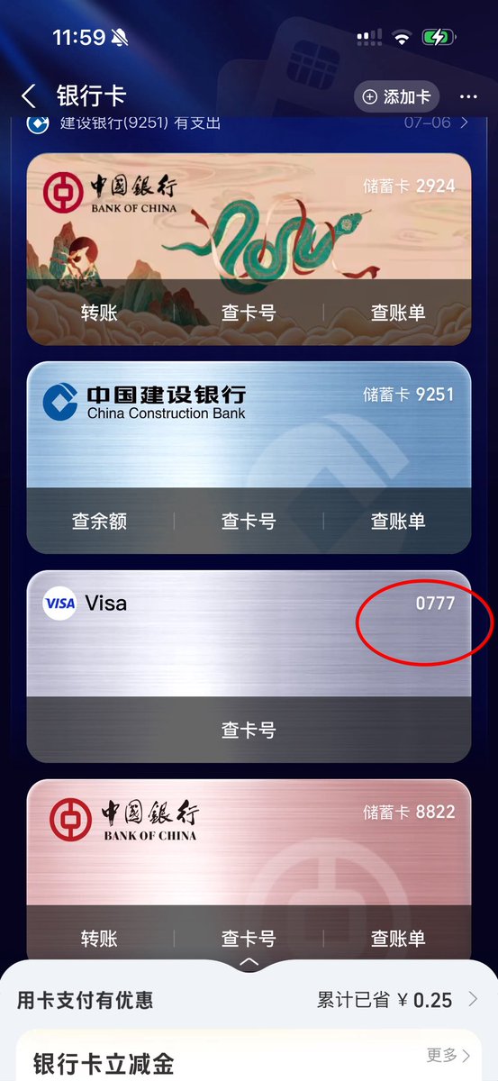 零下二度 tweet media