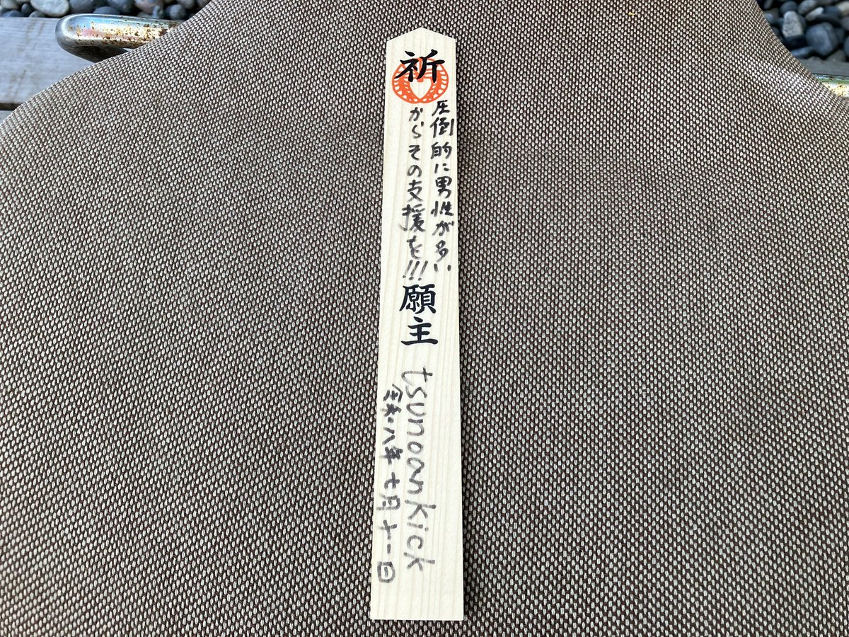 tsunoankick's tweet photo. @gakugkkk https://t.co/fPAyPb0Wy6