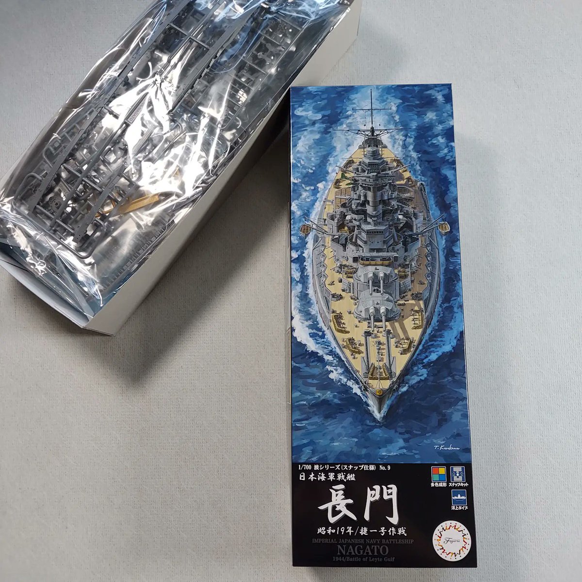 入荷済み 1/700 WN9 日本海軍戦艦 長門 昭和19年/捷一号作戦 フジミ