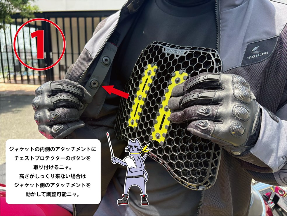 ご質問にお答えします✨／ TAICHI FLAGSHIP STORE内に設置しております