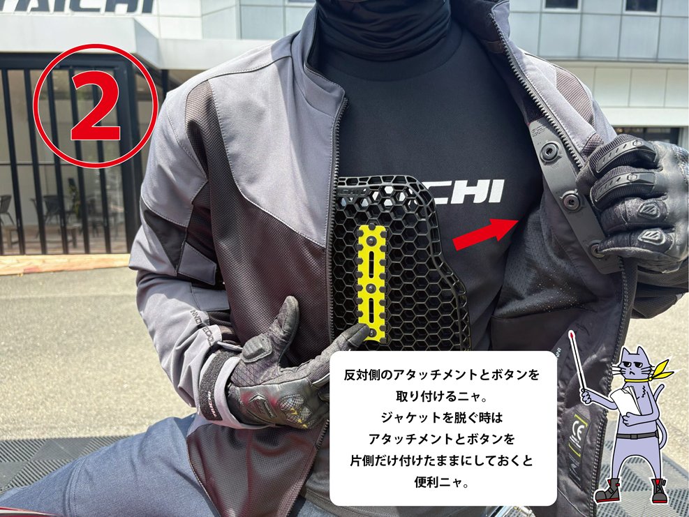 ご質問にお答えします✨／ TAICHI FLAGSHIP STORE内に設置しております