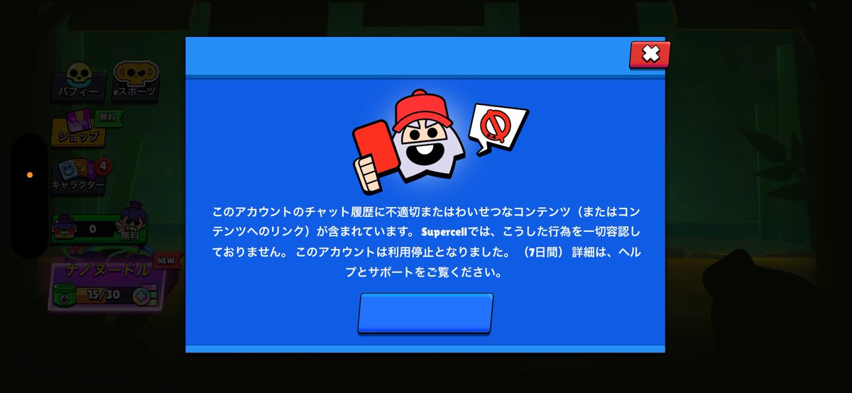 リオル岡本 tweet media