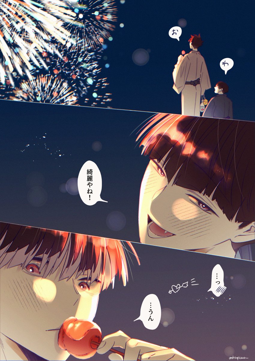 shinpicaaa's tweet photo. 花火🎆鳴保
ちょっと早いけど( .ˬ.)" https://t.co/0wg8Cflk0S