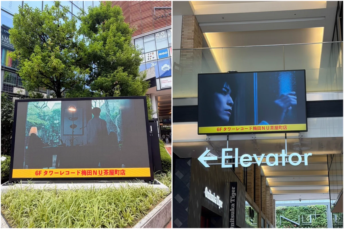 タワーレコード梅田NU茶屋町店 on X: 