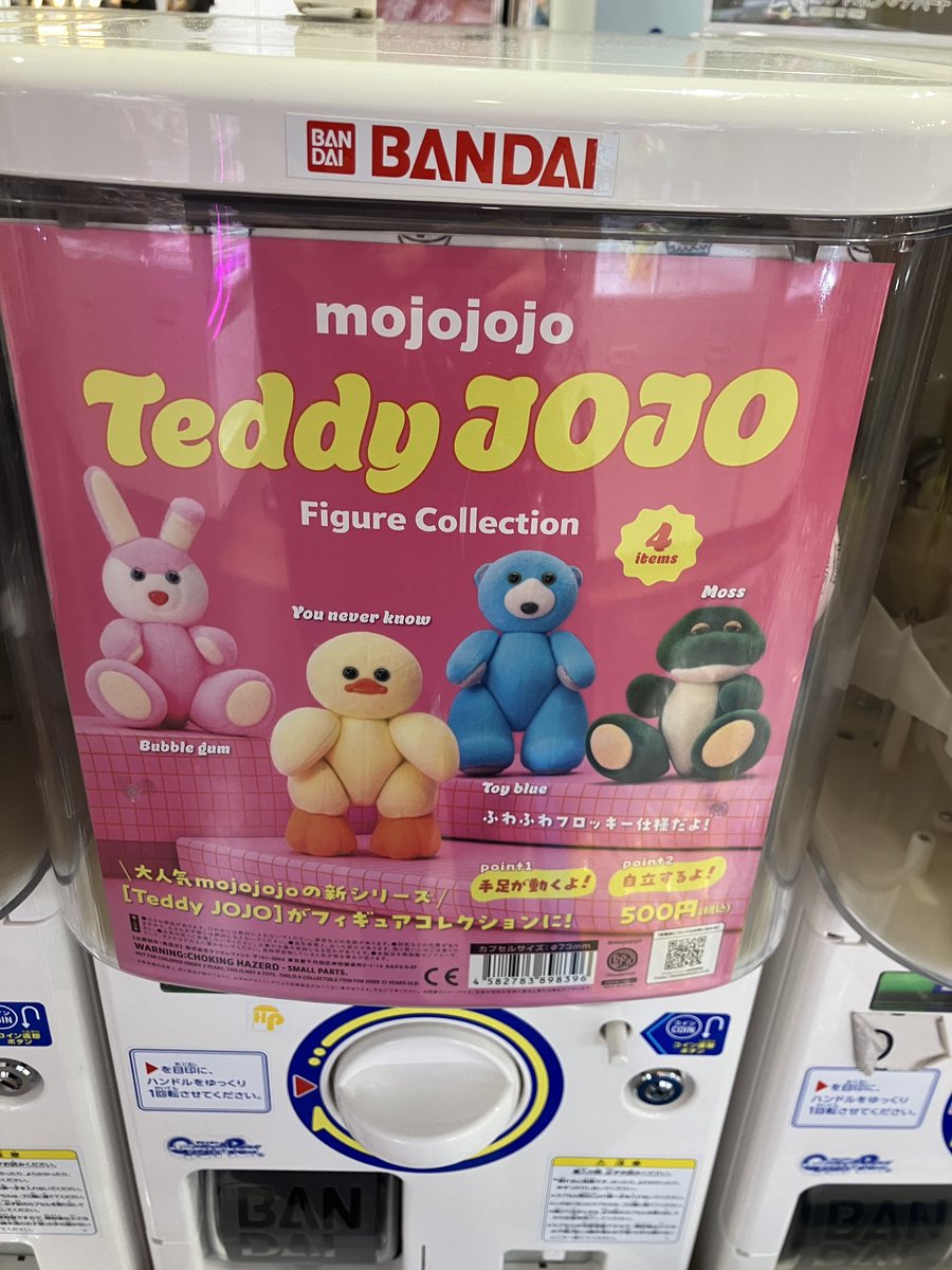 🆕新商品🆕✨ 🔹【再販】けろけろけろっぴバラエティーコレクション