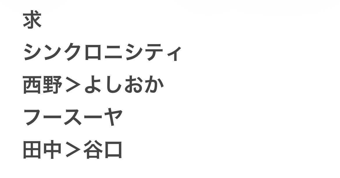 取引 tweet media