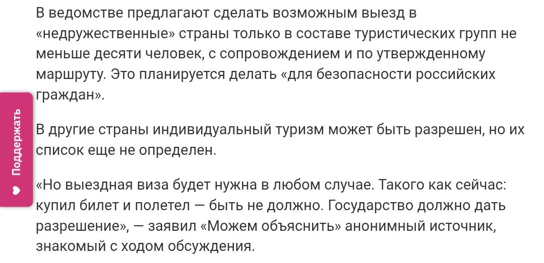 in_kaef's tweet photo. Когда читаю такие новости, думаю: не надо переименовывать Войковскую. Вы знаете, я много писал, что Войков не имеет отношения к убийству Романовых (обвинения сняты СК и Прокуратурой), но я считаю - его нужно сделать символом-напоминалкой для власть имущих, чтоб не охреневали https://t.co/VjYozbkiM4