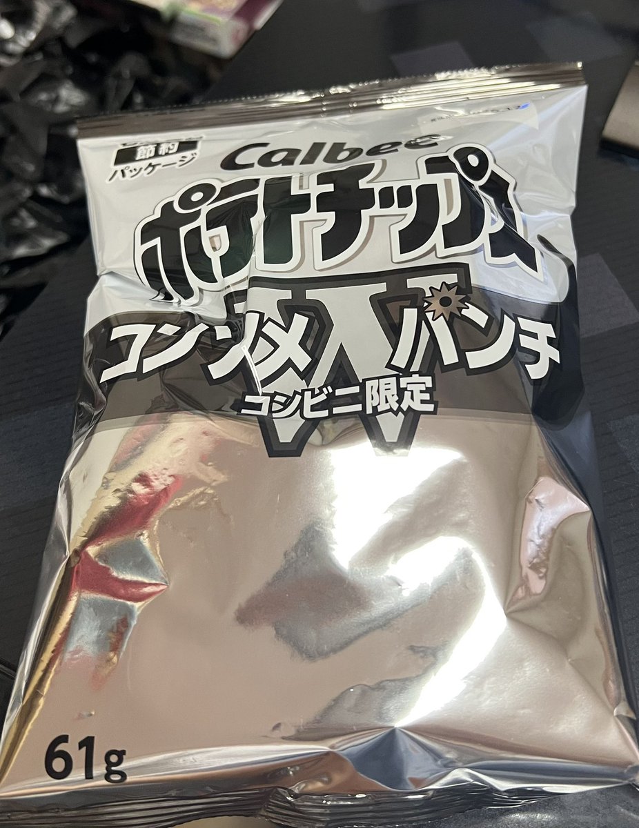 orpr_ryu_MUS's tweet photo. メタルポテチ https://t.co/l60A54nRDq