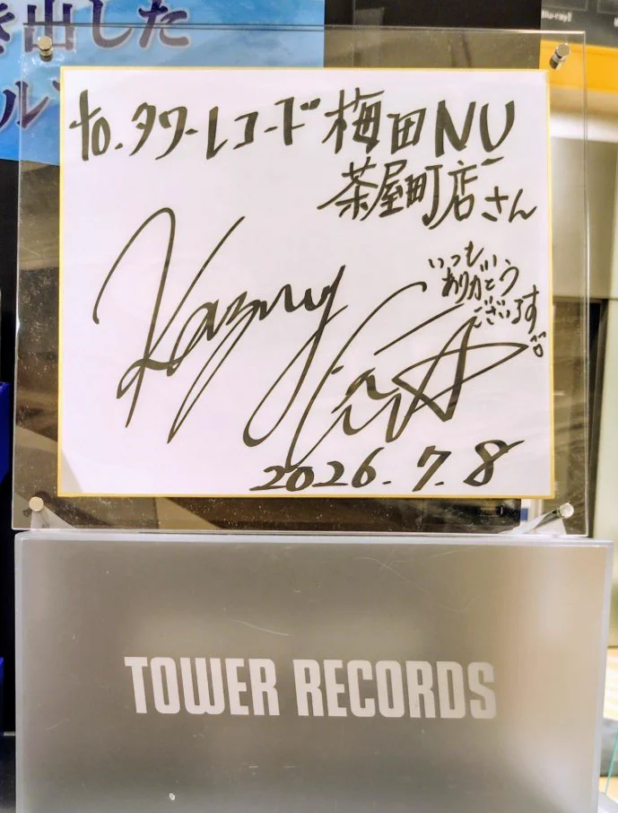 タワーレコード梅田NU茶屋町店 on X: 