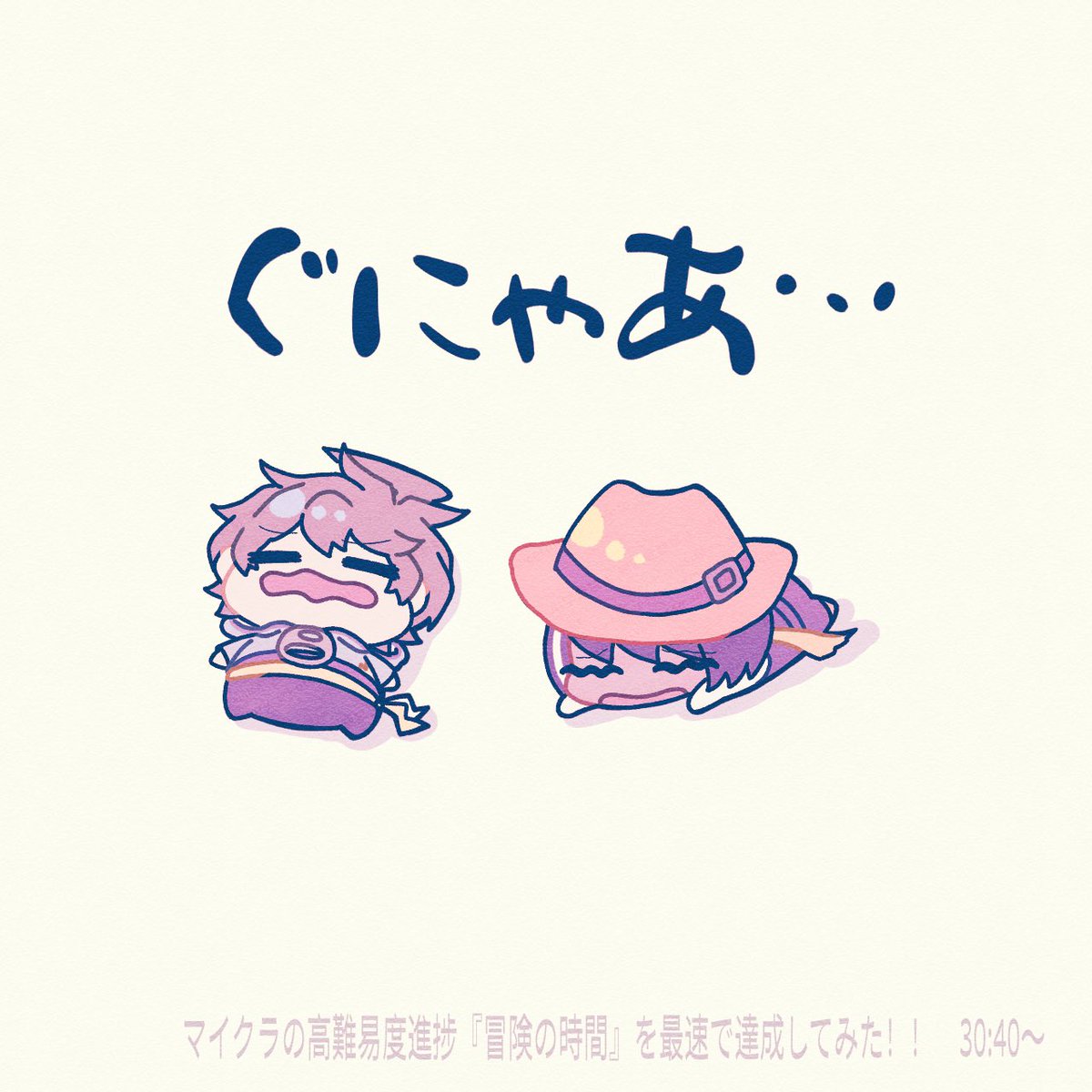 cotomory's tweet photo. ぐにゃあ…
 #モノパスケッチ https://t.co/yacvzN7Au2