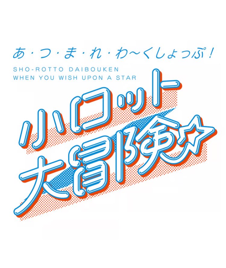 nakano_bz's tweet photo. 小ロット大冒険第8回開催
浅草橋@eastsidetokyo03 にて
7／31から8／2
31日は12：00〜18：00
1日11：00〜18：00
2日11：00〜16：30

今回もワークショップたくさん
前回からは箱つくるワークショップも追加
ロウ引きするとこれがかっこいい
ぜひお試しください
金曜日、土曜日がおすすめです https://t.co/69cpki678c