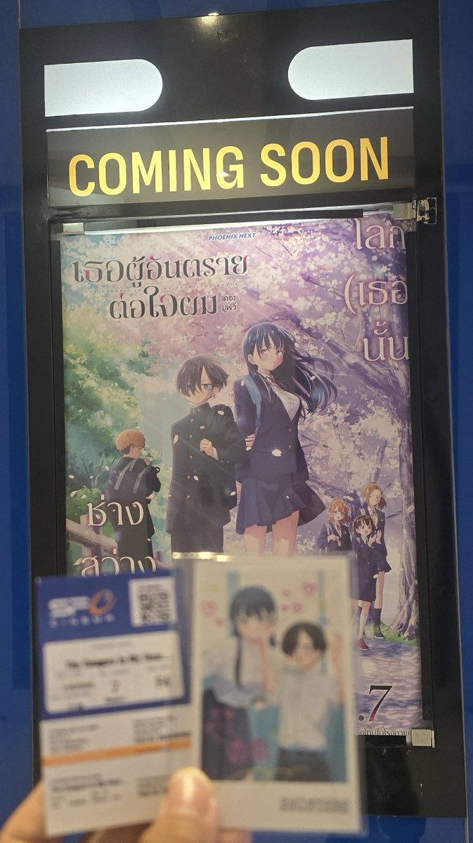 Loliconect's tweet photo. IRL: Kruog Bandicoot⭐🌊

เธอผ��้อันตรายต่อใจผมเดอะมูฟวี่🎬

ในเมะเขารักกัน ส่วนเรามาดูคนเดียว😬 https://t.co/WDcUfOzxef