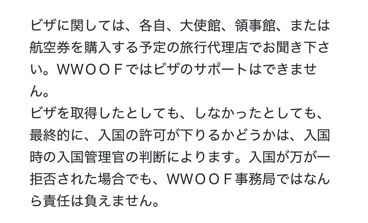 araarakitayo's tweet photo. アウト？ https://t.co/h0IOi0S90y