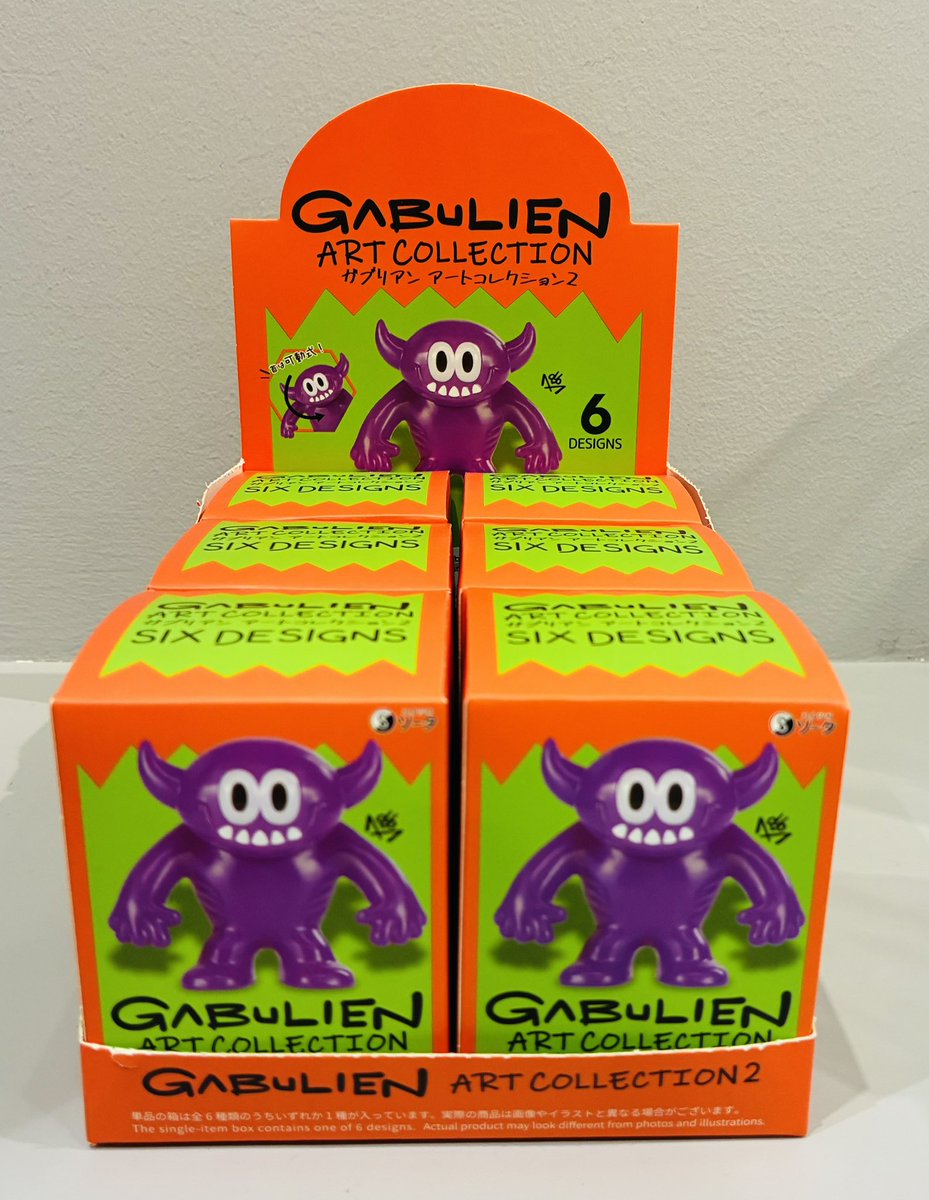 👀ブラインドボックス販売📦 😈GABULIEN ART COLLECTION2 おひとつ