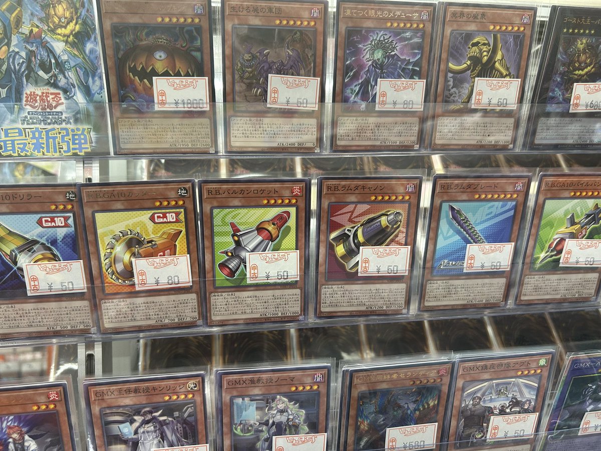 🐱【遊戯王OCG】商品情報🐱 最新弾「WORLD PREMIERE PACK 2026