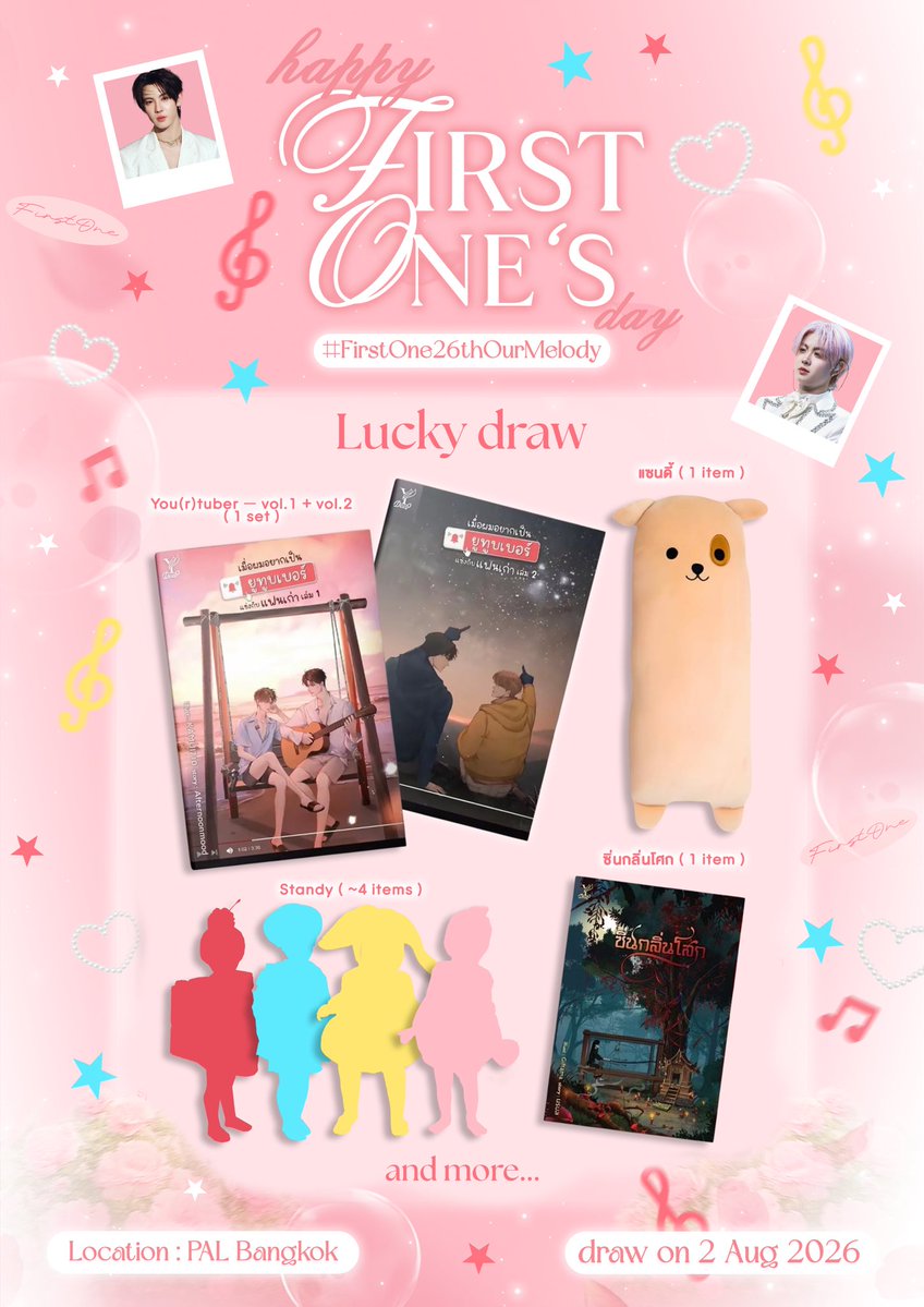 1stOurMelody's tweet photo. ‘ 𝑭𝒊𝒇𝒕𝒉 𝒏𝒐𝒕𝒆 ’ 🎶

🐰ྀི  Lucky Draw for #FirstOne26thOurMelody 🧾✿

01 - 02 Aug 2026 
📍@pal_bangkok

⋆｡‧˚ʚ  🎀👼🏻🎂 ɞ˚‧｡⋆

#FirstOne https://t.co/J1k4lOqC5F