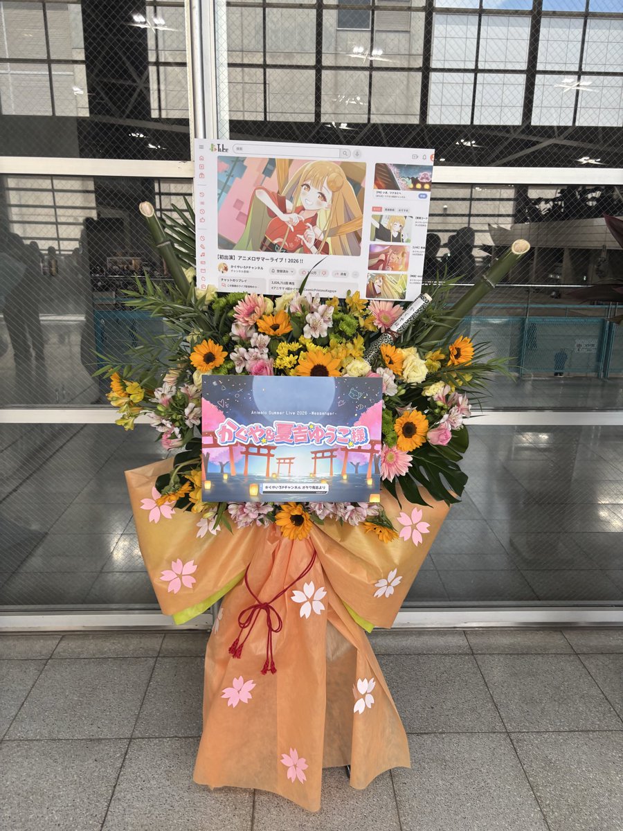 Ruika_35's tweet photo. アニサマ〜 https://t.co/sqpFcefpRy