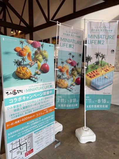 氷見漁港場外市場 ひみ番屋街 on X: 
