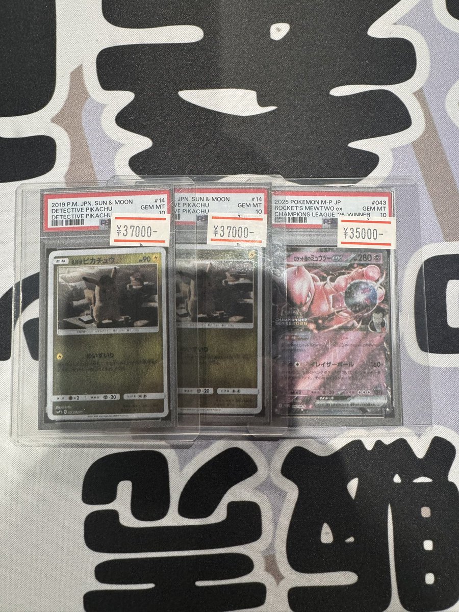 こちら売約済です！ sold out
