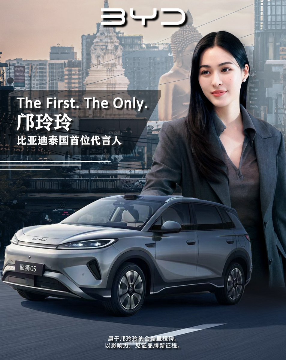 fifaN_01's tweet photo. Get ready! Let’s make some noise as we welcome the first presenter for the BYD SEALION 5 DM-i 🔥🔥🔥👏🏻👏🏻👏🏻
 
📍 See you at the Forum Zone, G Floor, Gaysorn Amarin Building, July 12, 2026 | 4:00 PM

#linglingkwong #หลิงหลิงคอง
@linglingsirilak https://t.co/mG20pCNMCp
