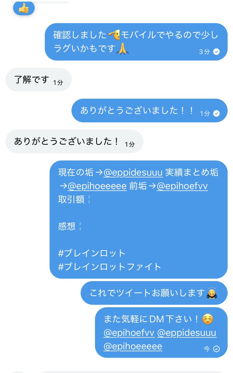 epihoeeeee's tweet photo. ボトル完凸購入ありがとうございます！！！☺️一応pay画像も貼っときます🙏 https://t.co/4DqhLrDRnS