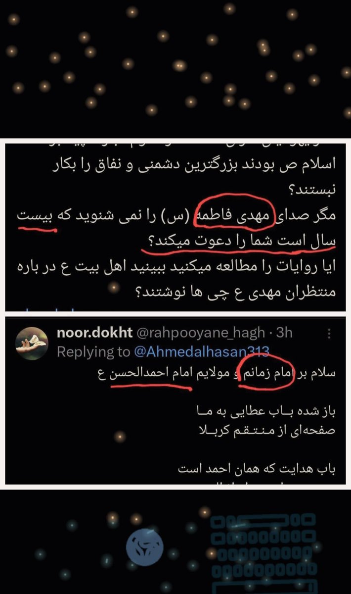 محمد tweet media