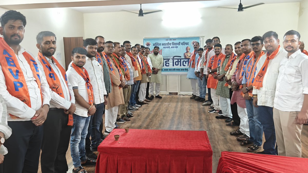 prabhatawsthi41's tweet photo. अखिल भारतीय विद्यार्थी परिषद के 78वें स्थापना दिवस के अवसर पर बाराबंकी विभाग कार्यालय पर आयोजित "कार्यकर्ता स्नेह मिलन कार्यक्रम" में उपस्थित रहना हुआ।
इस दौरान प्रांत संगठन मंत्री आदरणीय @iAbhilashKashi जी का सानिध्य प्राप्त हुआ।
#ABVPFoundationDay #78YearsOfABVP https://t.co/hGlnEj28ob